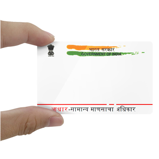 pre-printed-aadhaar-card